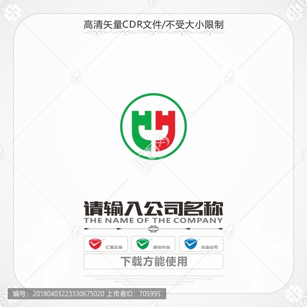 字母H盾牌商標(biāo)