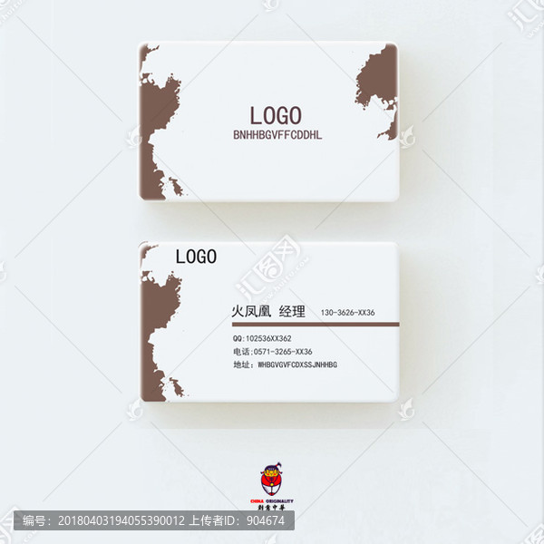 簡潔名片