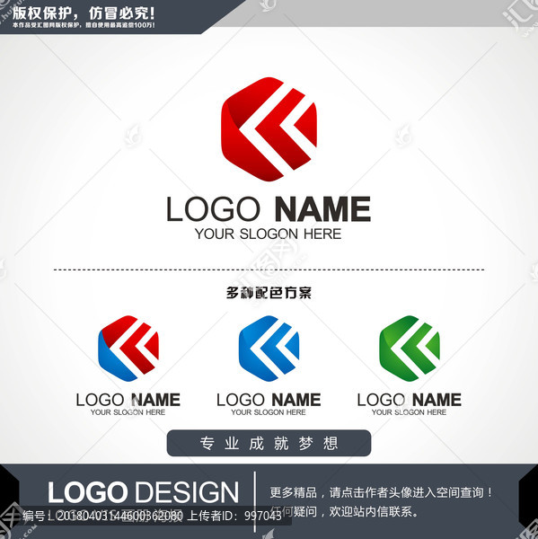 K字母創(chuàng)意LOGO設(shè)計,標(biāo)志