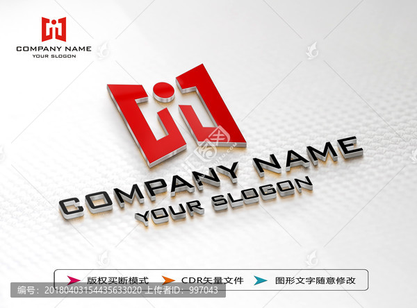W字母,M字母LOGO設(shè)計