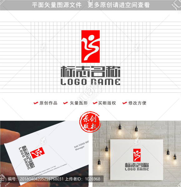 YS字母SY标志舞蹈logo