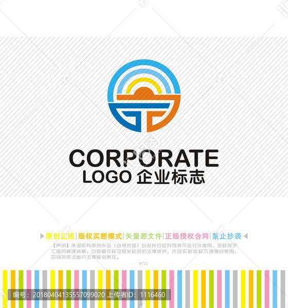 灯饰电器logo