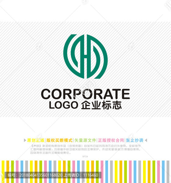 HDS字母logo