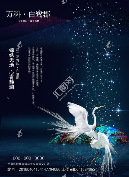 房地產(chǎn)廣告
