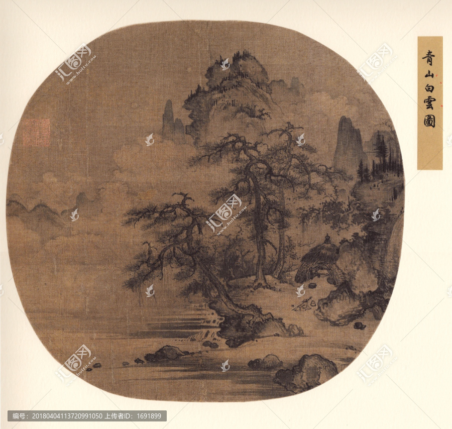 宋,佚名,青山白云圖