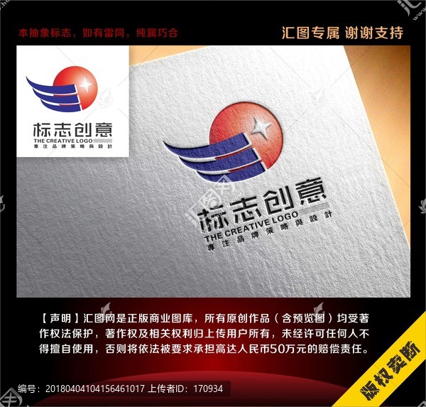 環(huán)球科技標(biāo)志logo