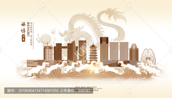 蚌埠