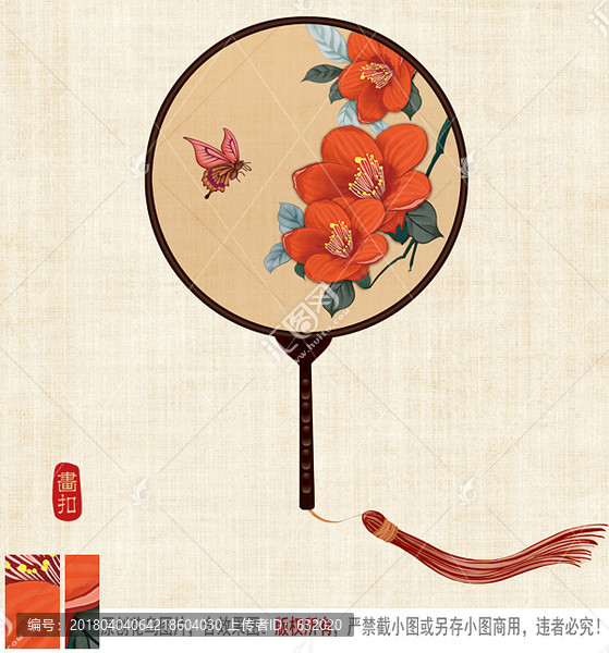 古風(fēng),扇子,凌霄花,PSD
