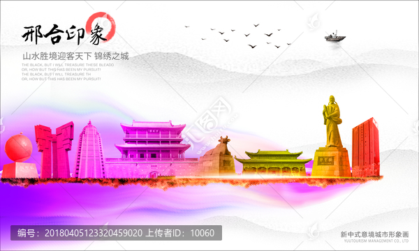 邢臺(tái)