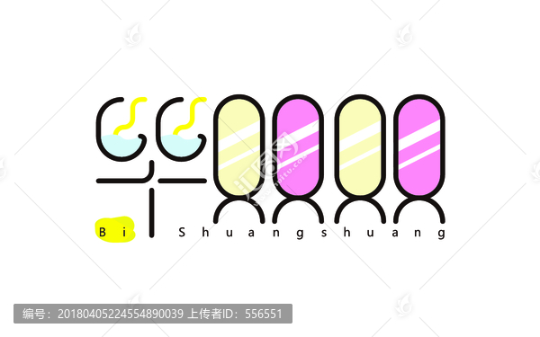 畢雙雙