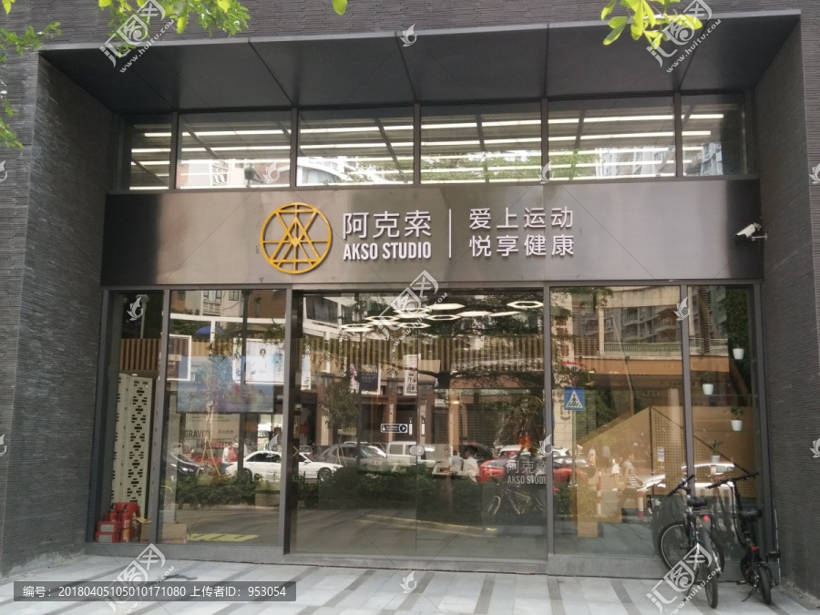 店铺实景图