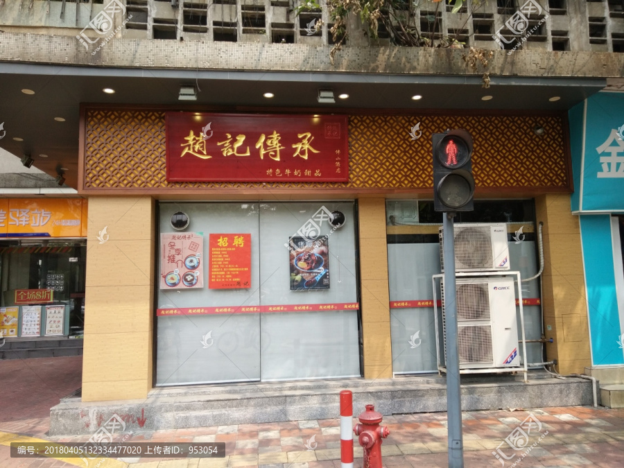 店铺实景图