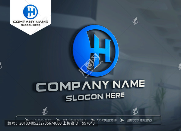 H字母LOGO