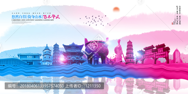 肇慶