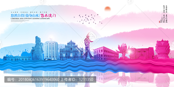 澳門