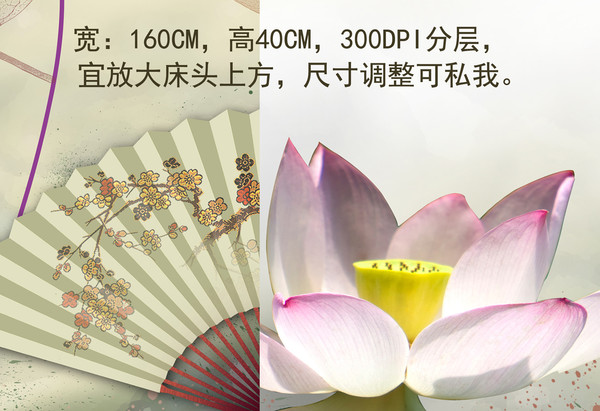 床頭裝飾畫荷花心語