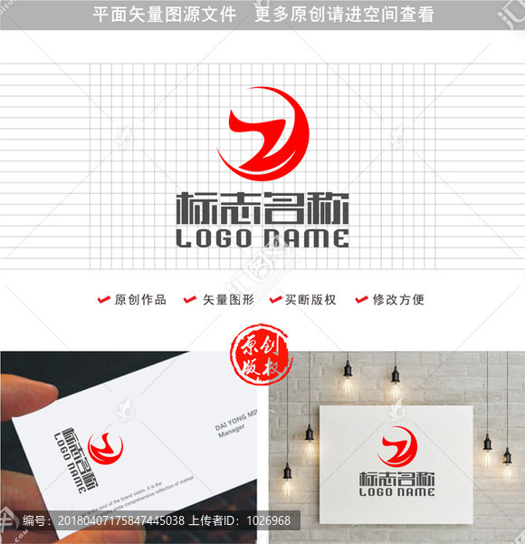 ZY字母YZ標(biāo)志科技logo