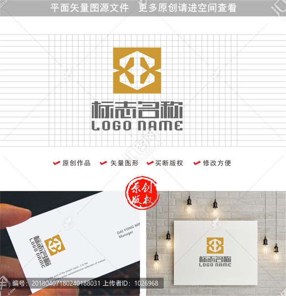 XB字母BX标志携手logo