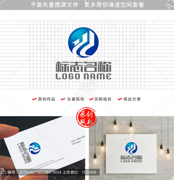 Yd字母dy標志建筑logo