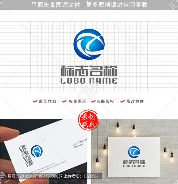 XK字母KX標志科技logo