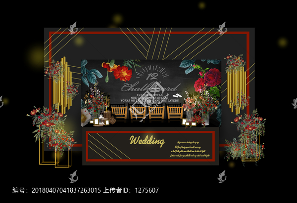 紅黑簽到區(qū)
