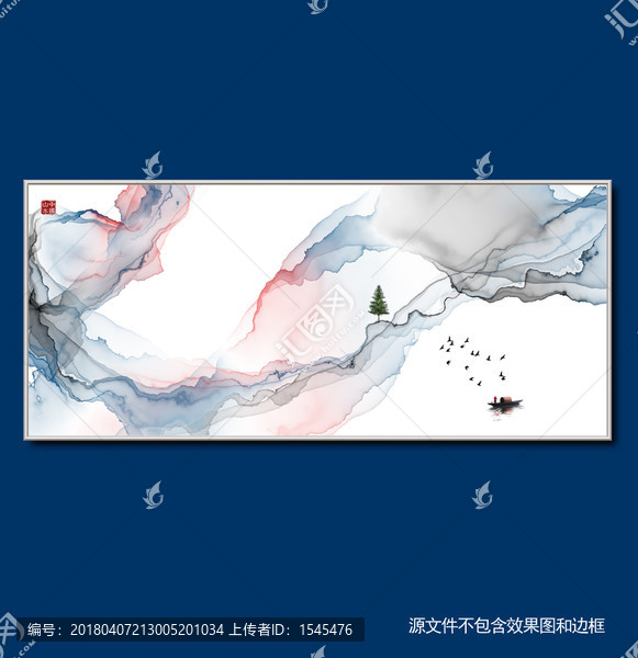 水墨山水畫(huà)
