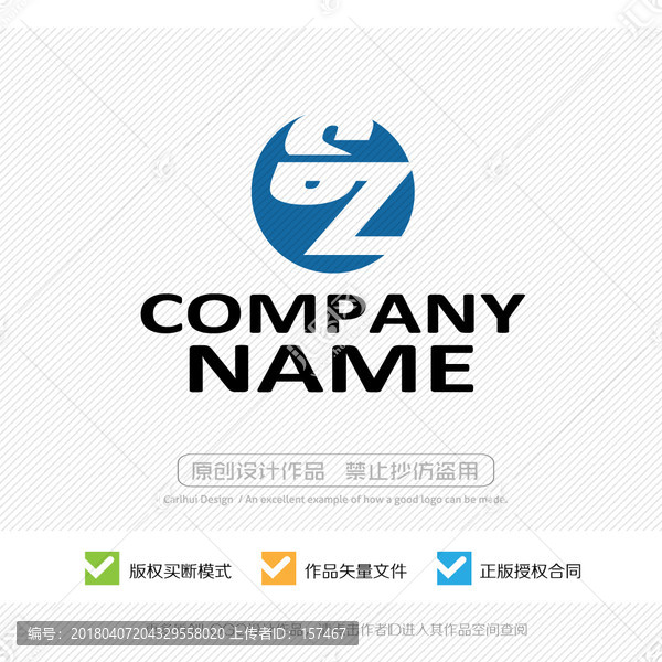 SZ字母,ZS字母,LOGO