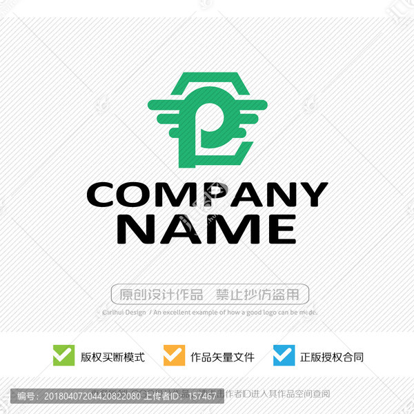 字母P標(biāo)志,LOGO設(shè)計(jì)