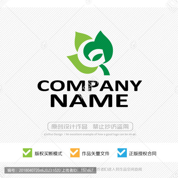 字母G標(biāo)志,LOGO設(shè)計