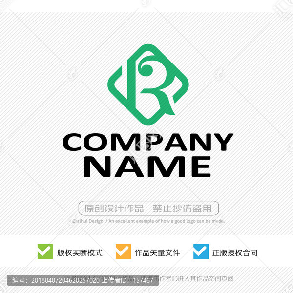 字母R標(biāo)志,LOGO設(shè)計