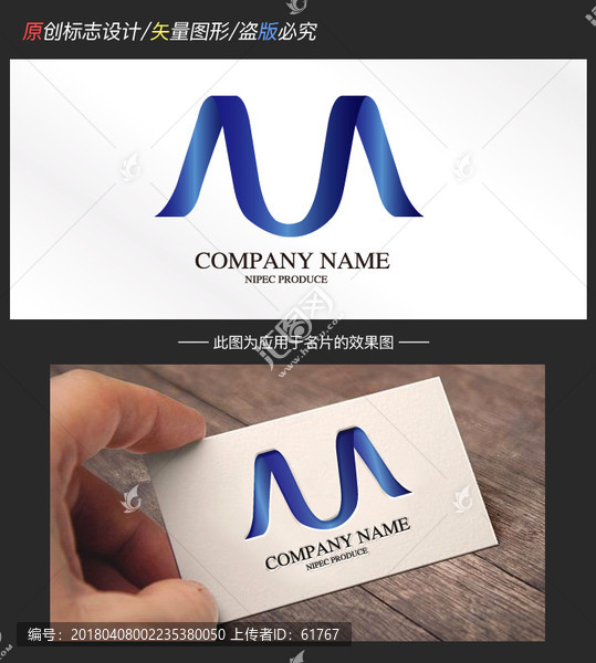 LOGO,標(biāo)志M