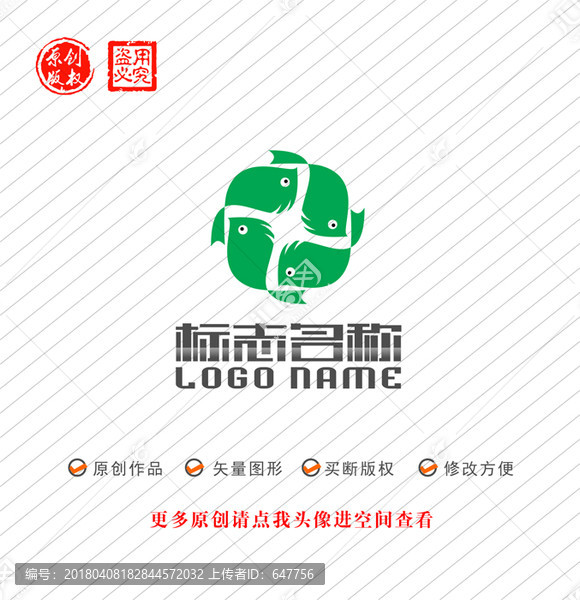 X字母L旋转标志飞鸟logo