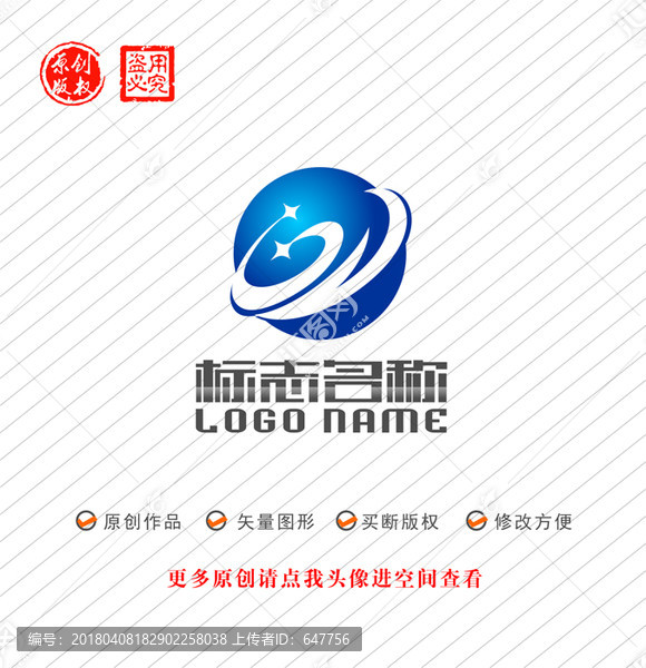 GY字母W標(biāo)志環(huán)球logo