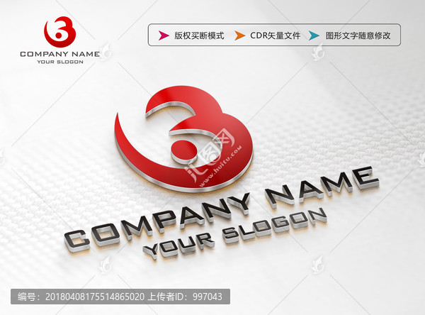 B字母LOGO設(shè)計,B字母標(biāo)志