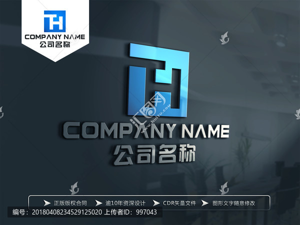 TH字母LOGO設(shè)計(jì),TH標(biāo)志