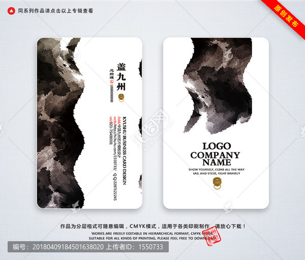 名片