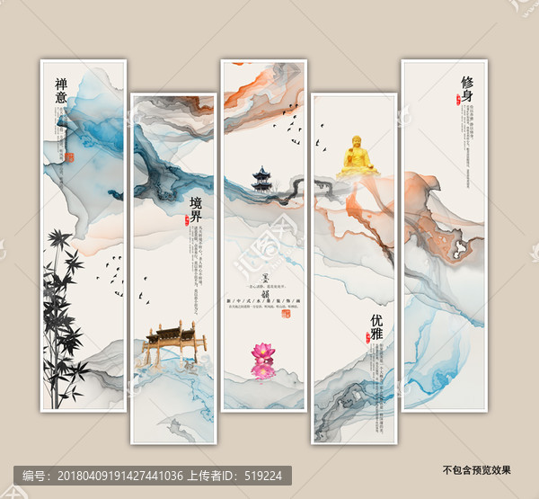 企業(yè)文化