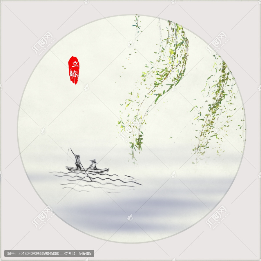 二十四節(jié)氣,立春,合層