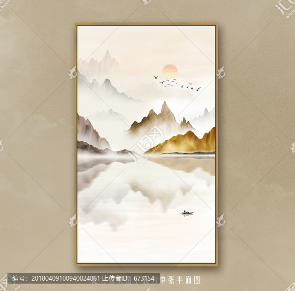水墨山水