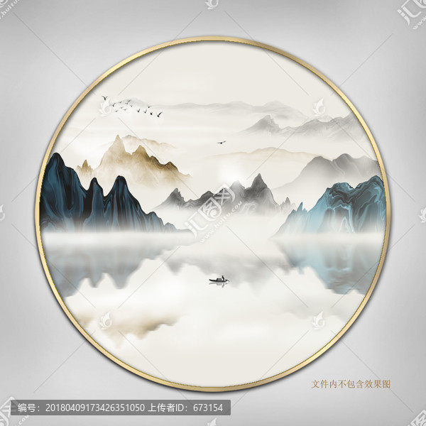 水墨山水