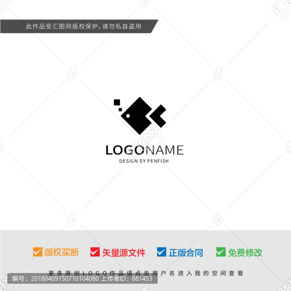 簡約魚LOGO設計