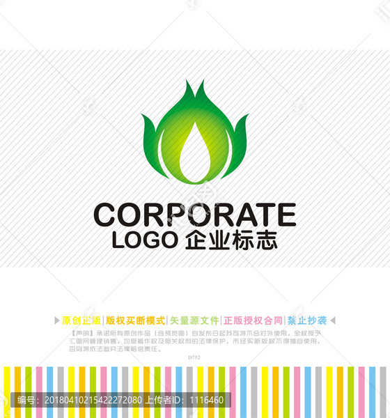 美容生物能能源logo