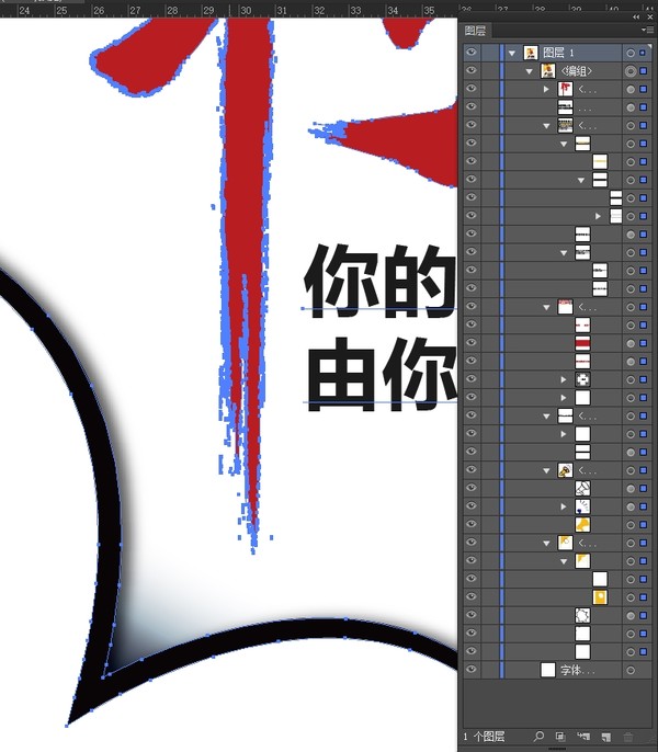 招聘海報