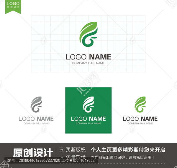 绿化环保企业公司logo标志