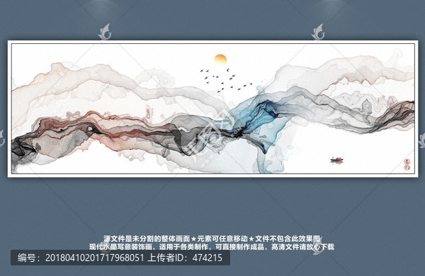 抽象油畫