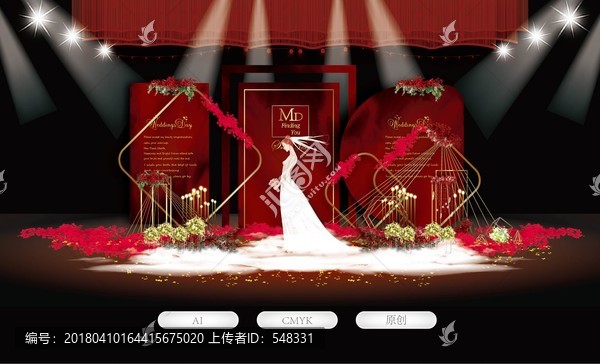 紅色婚禮,主題婚禮