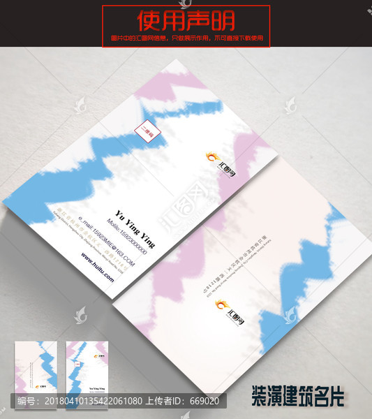 藝術(shù)繪畫培訓(xùn)班書店名片