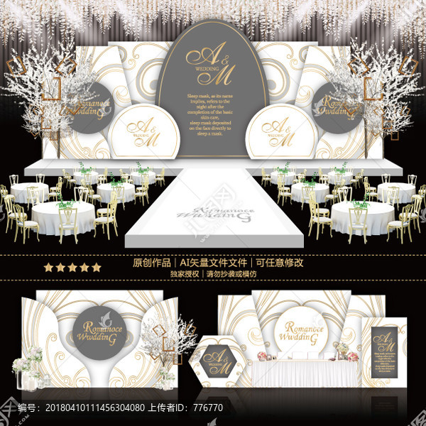 現(xiàn)代灰白色主題婚禮