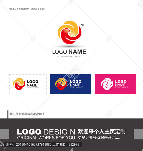 食品,logo設(shè)計