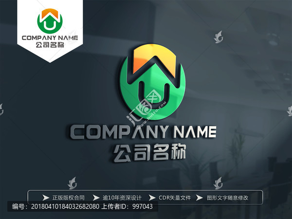 房产中介置业LOGO设计,标志